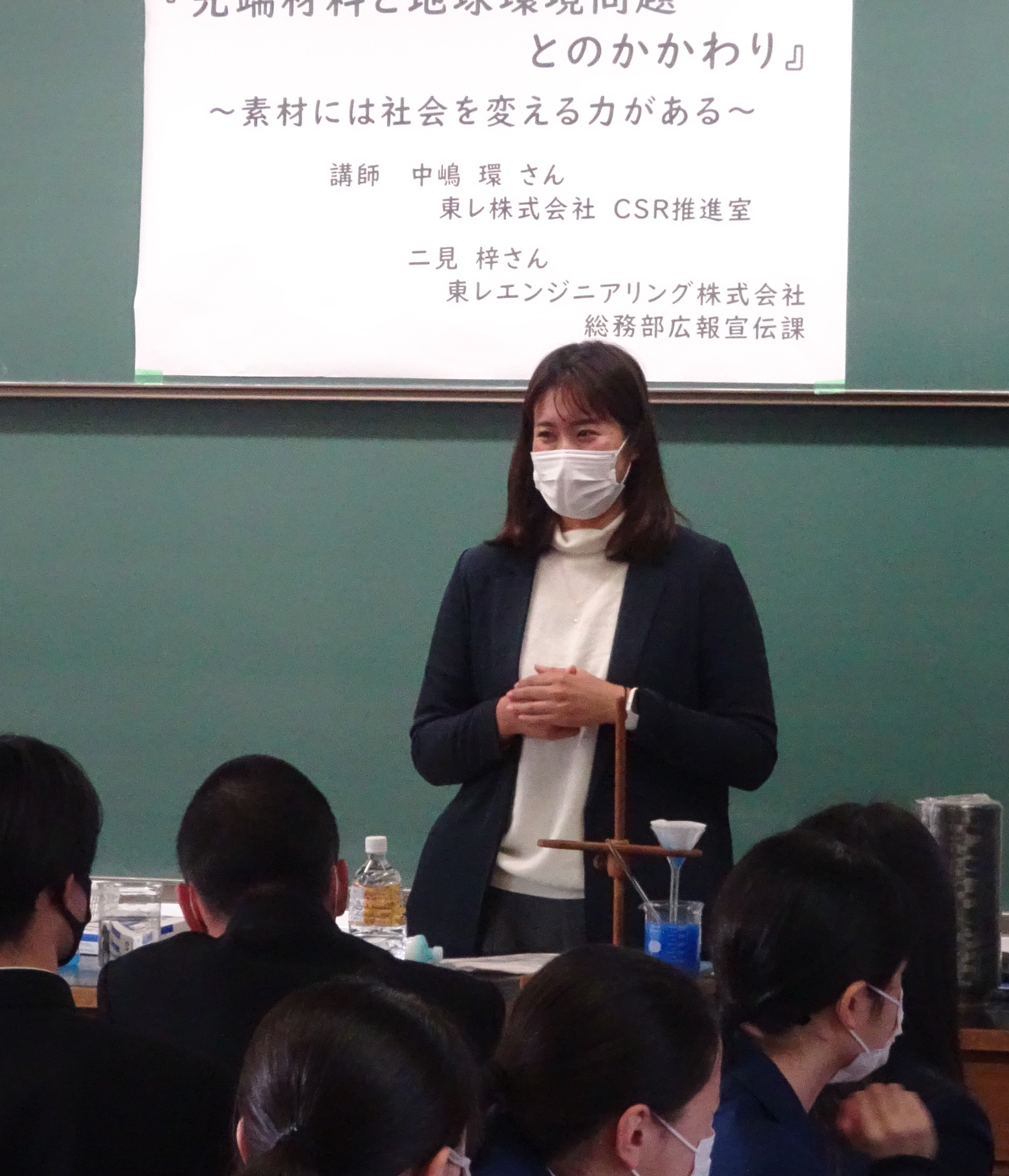 Miss Futami talks to the students of Kitaoji junior high school.