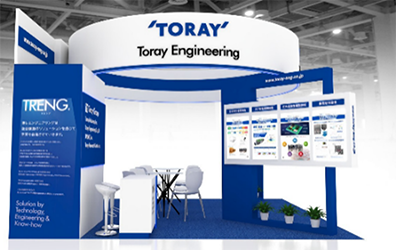 Image of Toray Engineering