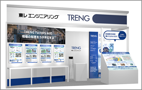 Image of Toray Engineering