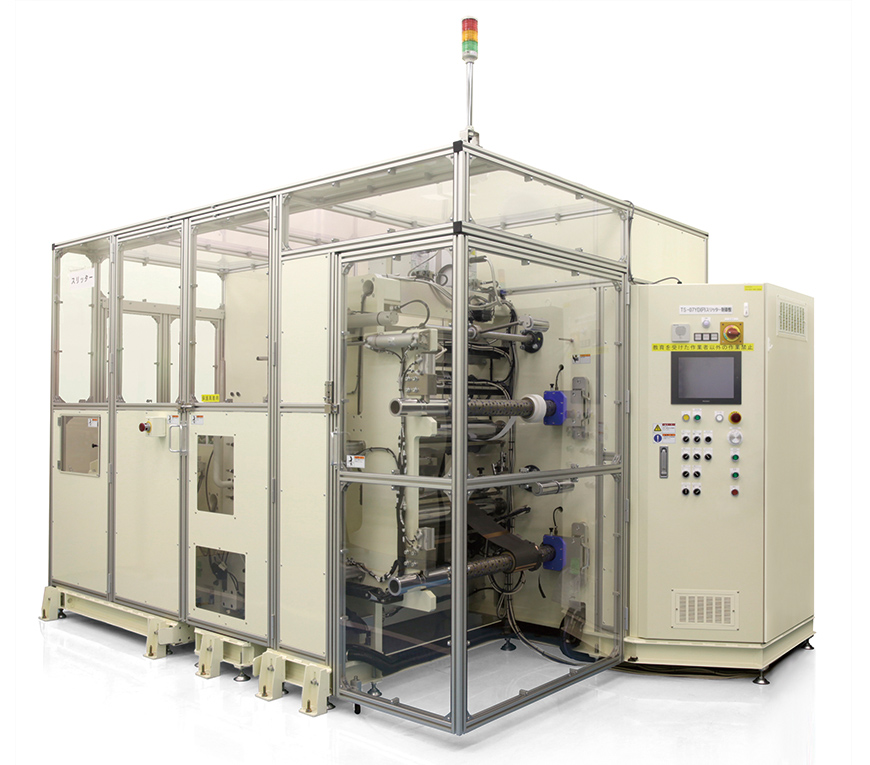 Test Slitting Machine